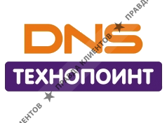 DNS Технопоинт